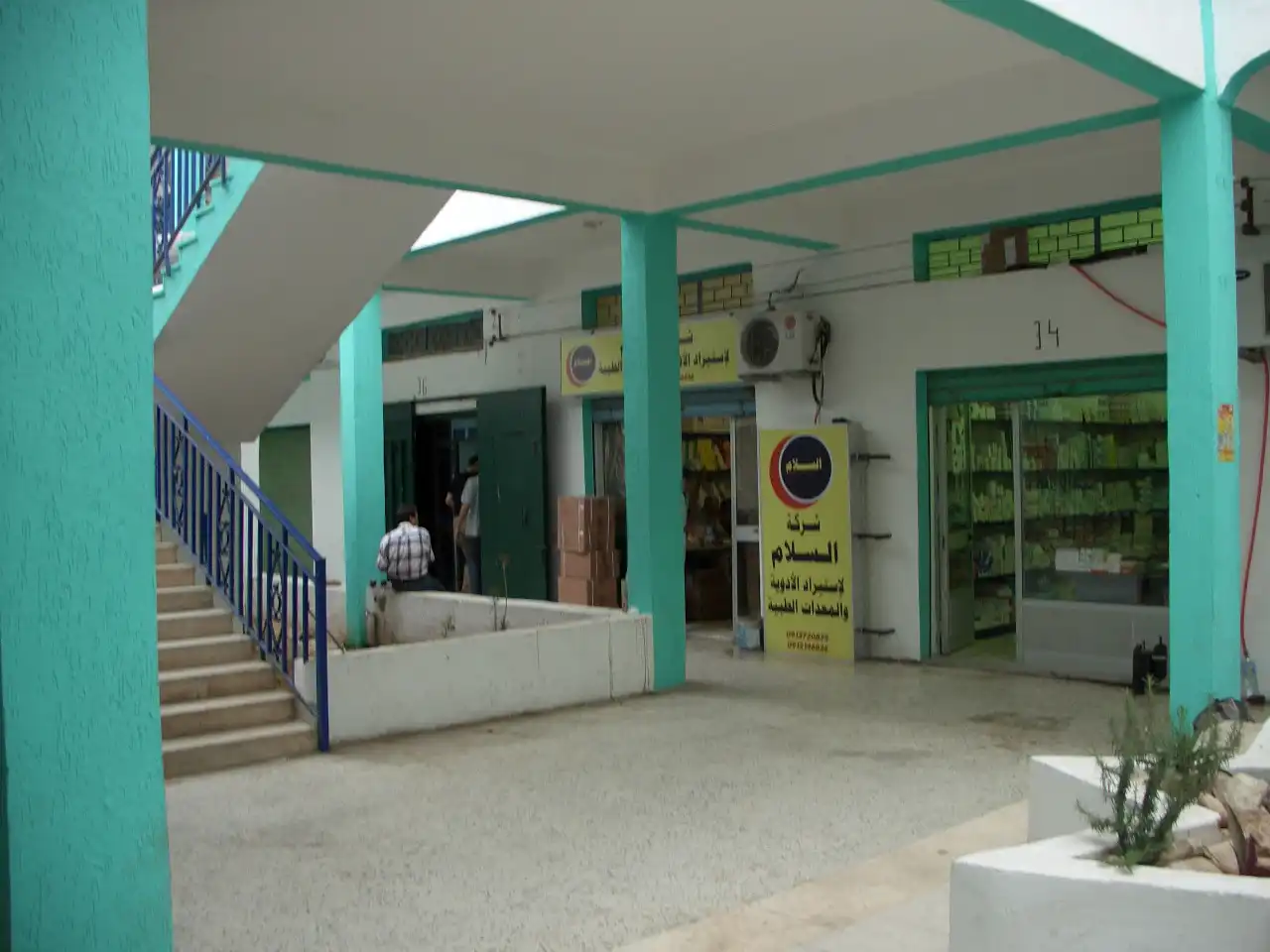 hình ảnh kinh nghiệm hiện trường